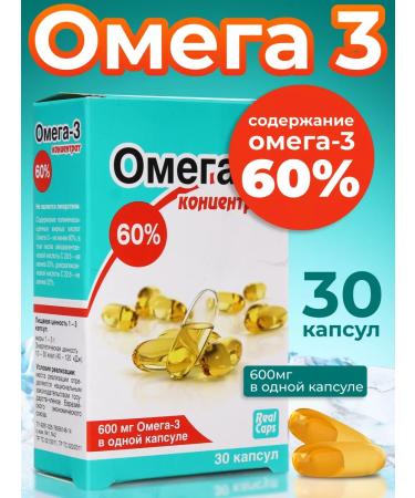 RealCaps Fish oil omega 3 concentrate 60% 1000 mg No. 30