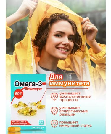 RealCaps Fish oil omega 3 concentrate 60% 1000 mg No. 30 - Buy Online on GoSupps.com