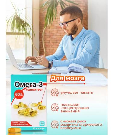 RealCaps Fish oil omega 3 concentrate 60% 1000 mg No. 30 - Buy Online on GoSupps.com