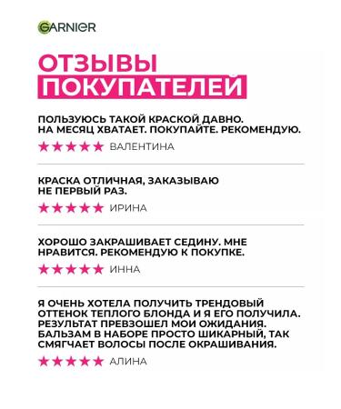 Garnier Color Sensation hair dye tone 9.02 Blond 112ml 3 pcs - Buy Online on GoSupps.com