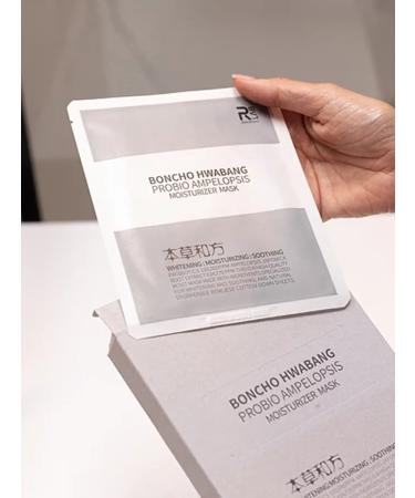 PETIT RA Facial face mask moisture - Buy Online on GoSupps.com
