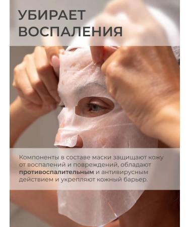 PETIT RA Moisturizing face mask fabric Korea - Buy Online on GoSupps.com