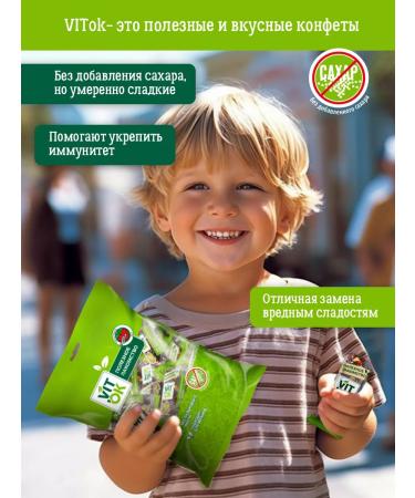 VITok Healthy candidate-Baton without sugar prunes and nuts 400g - Buy Online on GoSupps.com