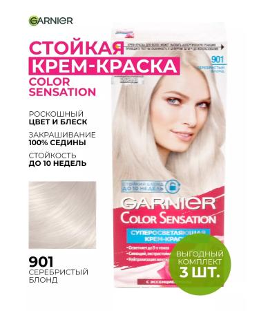 Garnier Color Sensation hair dye tone 901 blond 112ml 3 pcs
