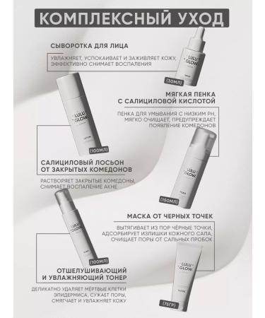 Lulu Glow Restorative whey for face - Buy Online on GoSupps.com