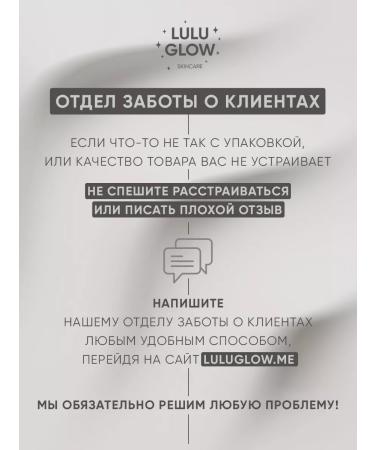 Lulu Glow Restorative whey for face - Buy Online on GoSupps.com