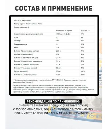 Be First Gainer Fast and Slow Carbs 1000 g caramel - Buy Online on GoSupps.com