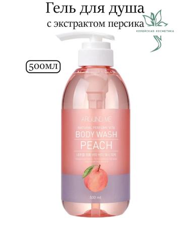 WELCOS Shower gel Around Me Natural Perfume Vita Body Wash Peach