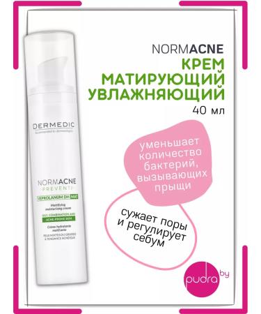 DERMEDIC Normacne matting moisturizer 40 ml