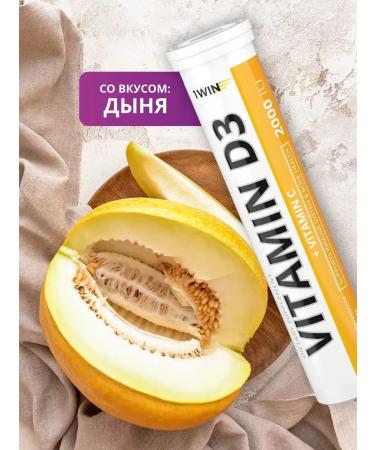 1WIN Vitamin D3 2000 Spying d3 - Buy Online on GoSupps.com