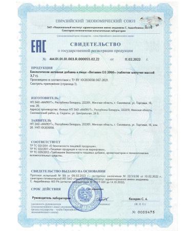 1WIN Vitamin D3 2000 Spying d3 - Buy Online on GoSupps.com