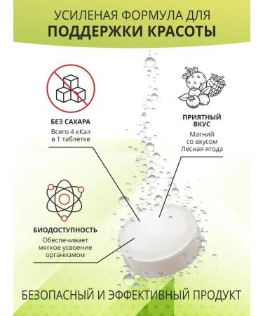 1WIN Magnesium B6 + B12 + folic acid Soluble tablets - Buy Online on GoSupps.com