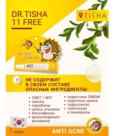 TISHA Pimples from acne and acne moisturizing 15 ml - Buy Online on GoSupps.com