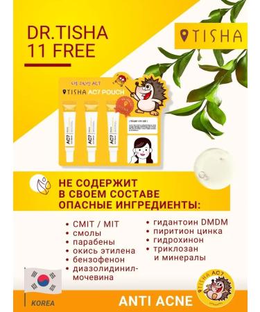 TISHA Facial serum from acne and acne 3 sticks - Buy Online on GoSupps.com