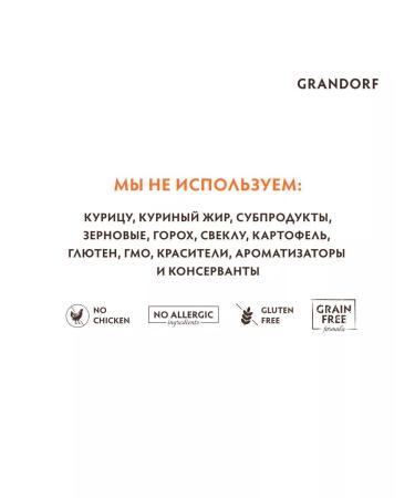 Grandorf Rabbit with a turkey Adult 10 kg of New - Buy Online on GoSupps.com