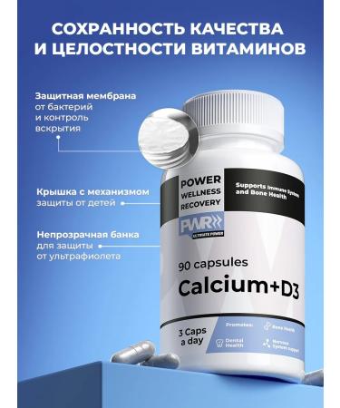 PWR Ultimate Power Calcium D3 for women - Buy Online on GoSupps.com