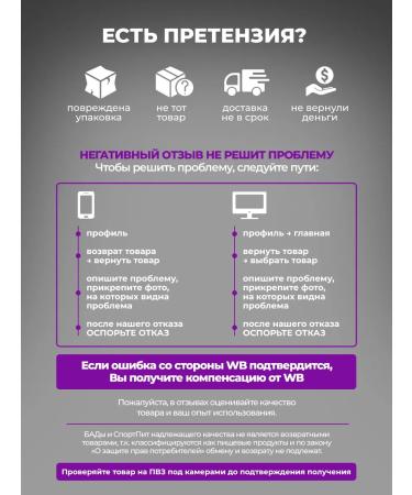 PWR Ultimate Power Calcium D3 for women - Buy Online on GoSupps.com