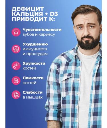 PWR Ultimate Power Calcium D3 for women - Buy Online on GoSupps.com