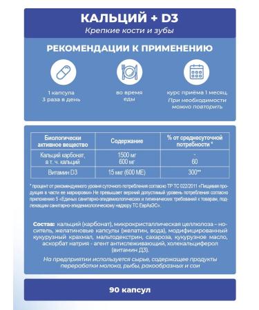 PWR Ultimate Power Calcium D3 for women - Buy Online on GoSupps.com