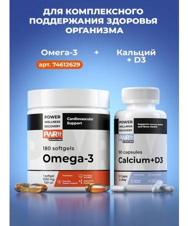 PWR Ultimate Power Calcium D3 for women - Buy Online on GoSupps.com