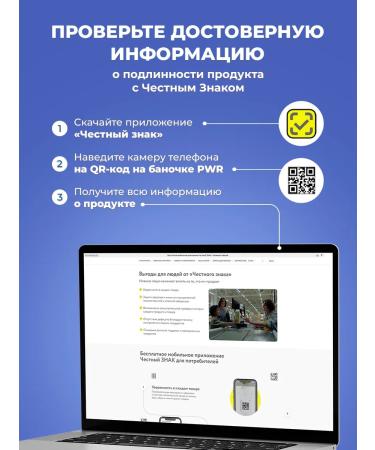 PWR Ultimate Power Calcium D3 for women - Buy Online on GoSupps.com