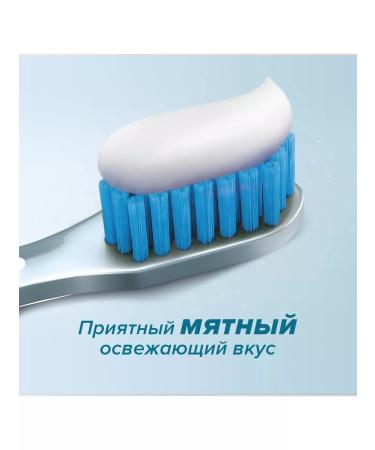 COLGATE Calcium-Reminaling toothpaste remineralizing 100 ml - Buy Online on GoSupps.com