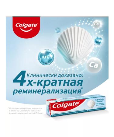 COLGATE Calcium-Reminaling toothpaste remineralizing 100 ml - Buy Online on GoSupps.com