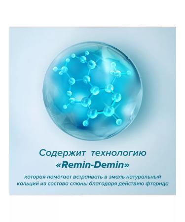 COLGATE Calcium-Reminaling toothpaste remineralizing 100 ml - Buy Online on GoSupps.com