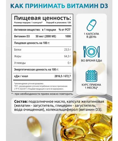 SOLAB Vitamin D3 2000 Me 120 Capsules D3 D D 3 - Buy Online on GoSupps.com