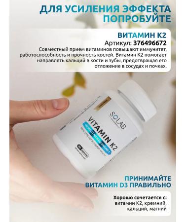 SOLAB Vitamin D3 2000 Me 120 Capsules D3 D D 3 - Buy Online on GoSupps.com