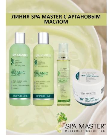 SPA Master Argann shampoo for hair restoration "5 oils" 970 ml - Buy Online on GoSupps.com