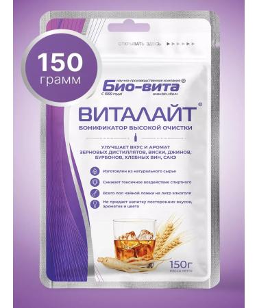 BioVita Bonifier for moonshine vitalayte