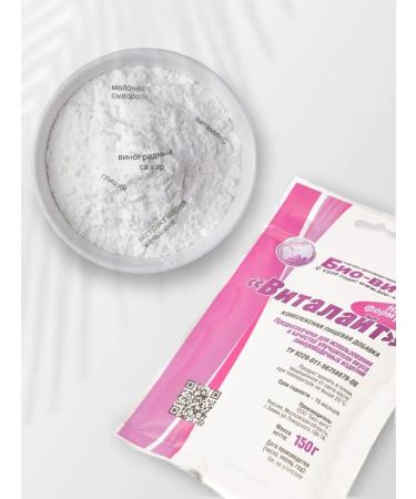 BioVita Bonifier for moonshine vitalayte - Buy Online on GoSupps.com