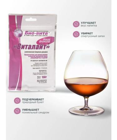 BioVita Bonifier for moonshine vitalayte - Buy Online on GoSupps.com