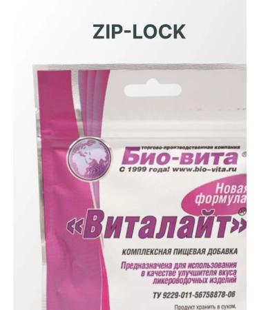 BioVita Bonifier for moonshine vitalayte - Buy Online on GoSupps.com