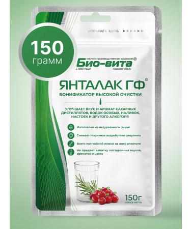 BioVita Bonifier for moonshine amberlak gf