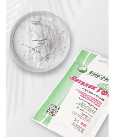 BioVita Bonifier for moonshine amberlak gf - Buy Online on GoSupps.com