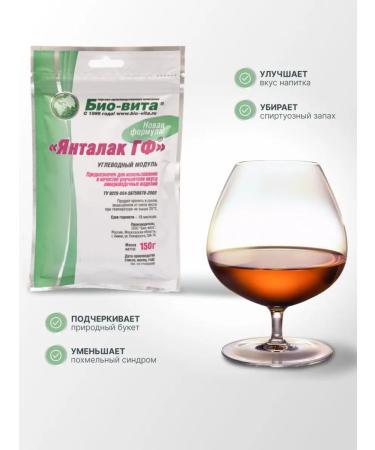 BioVita Bonifier for moonshine amberlak gf - Buy Online on GoSupps.com