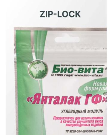 BioVita Bonifier for moonshine amberlak gf - Buy Online on GoSupps.com