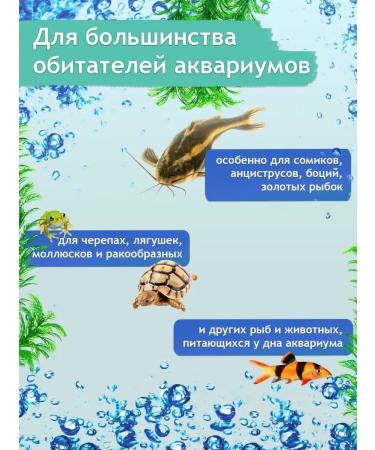 Zoomir Aquarium fish food 50 g - Buy Online on GoSupps.com