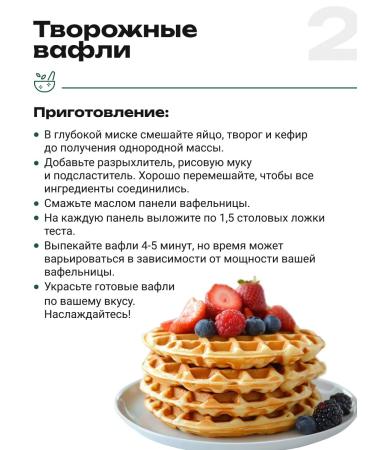 Prebiosvit Sugar -substitute smart + glycine increases performance - Buy Online on GoSupps.com