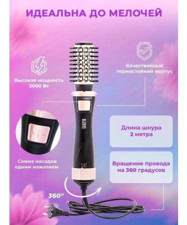 KING professional Hair hair dryer Stayler Feng Brush with rotation as a gift - Buy Online on GoSupps.com