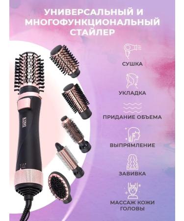 KING professional Hair hair dryer Stayler Feng Brush with rotation as a gift - Buy Online on GoSupps.com
