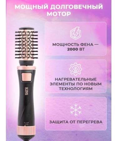 KING professional Hair hair dryer Stayler Feng Brush with rotation as a gift - Buy Online on GoSupps.com