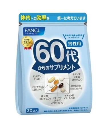 Fancl Megakomplex vitamins for men +60 years 30 bags