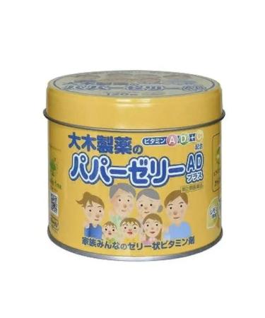 OHKI Papazeri vitamins-yel for children Taste of lemon 120henfet