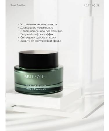 ARTESQUE Moisturizing face cream Smart Skin Care Plumper - Buy Online on GoSupps.com