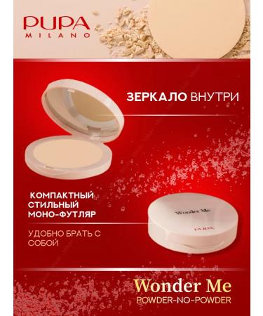 Pupa Barrier compact face powder Wonder Me Tone 040 - Buy Online on GoSupps.com