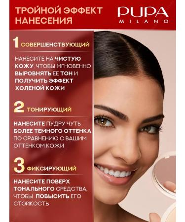 Pupa Barrier compact face powder Wonder Me Tone 040 - Buy Online on GoSupps.com