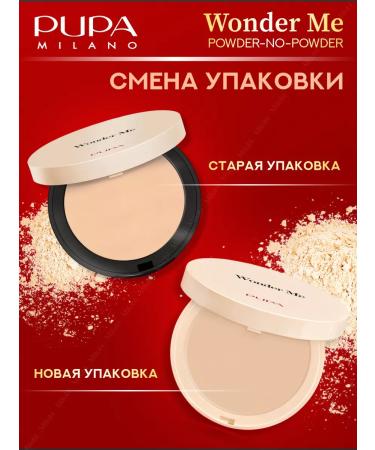 Pupa Barrier compact face powder Wonder Me Tone 040 - Buy Online on GoSupps.com